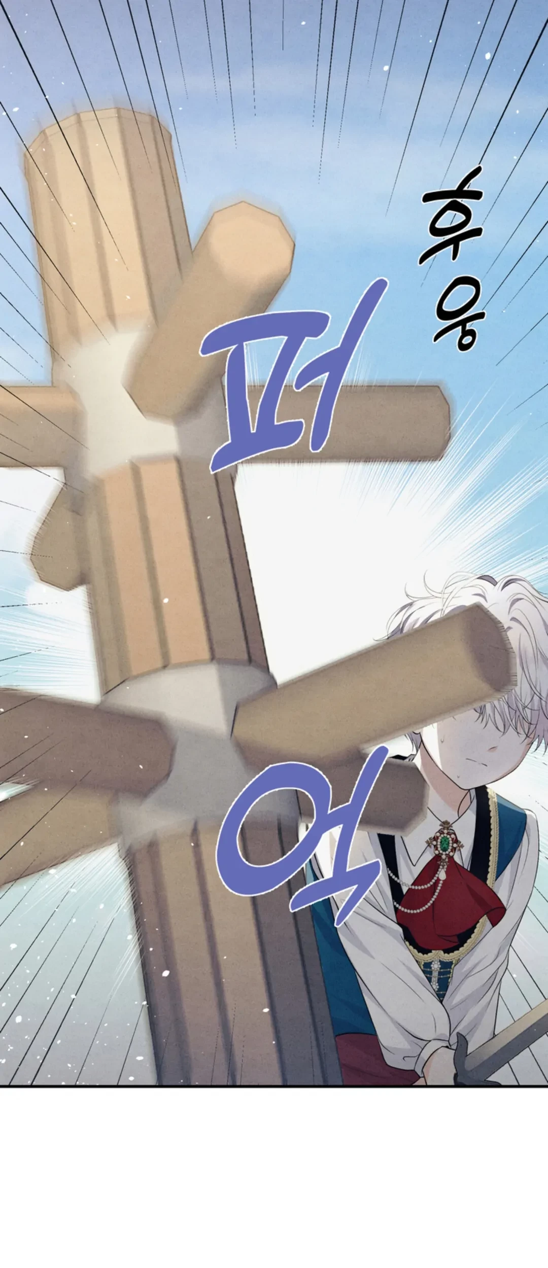 The S-Class Baby Princess Is So Strong Chapter 6 - halaman 11
