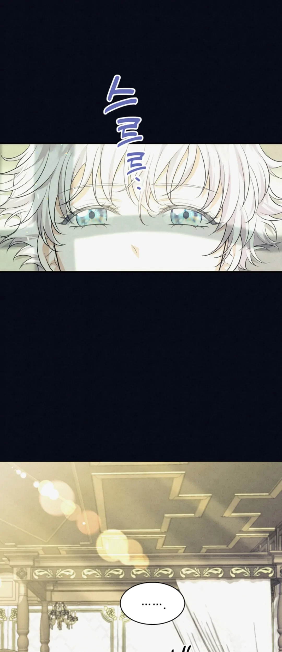 The S-Class Baby Princess Is So Strong Chapter 6 - halaman 2