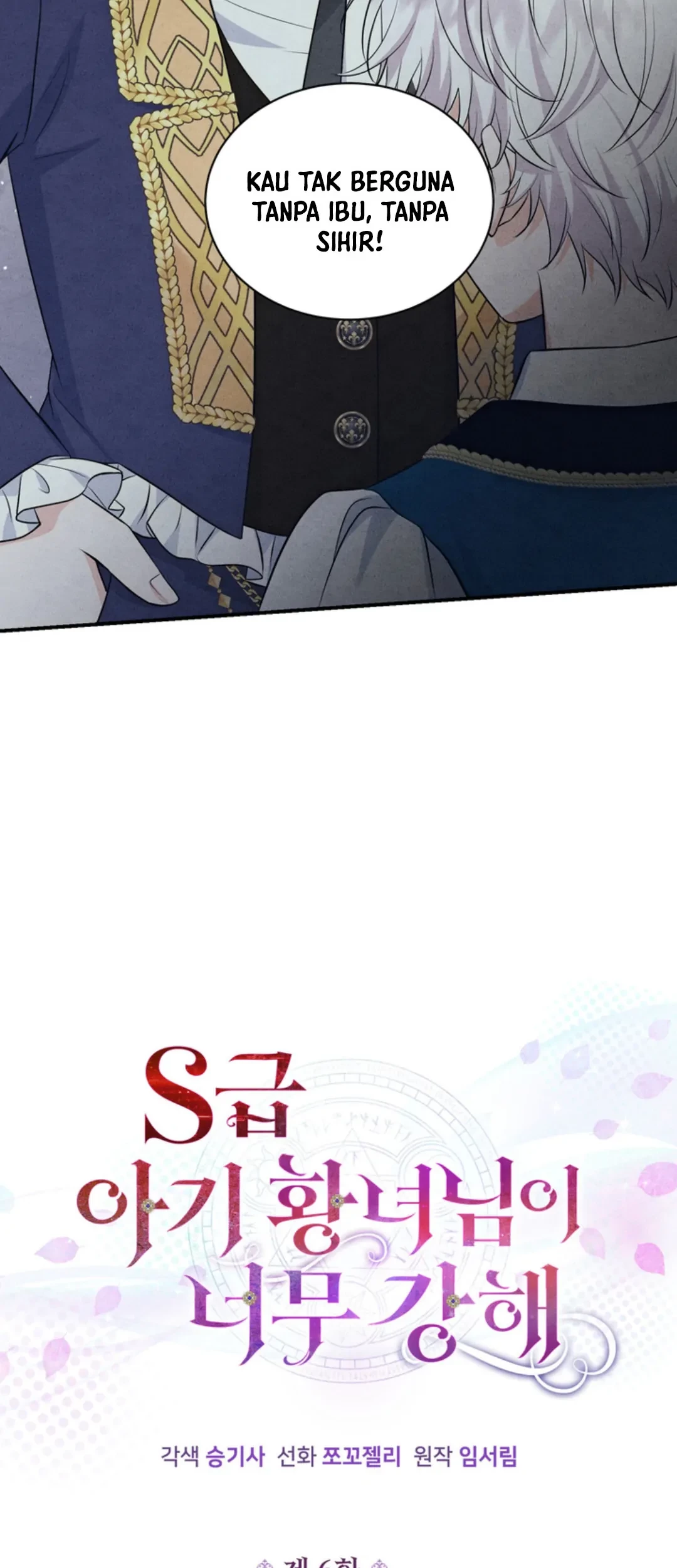 The S-Class Baby Princess Is So Strong Chapter 6 - halaman 32