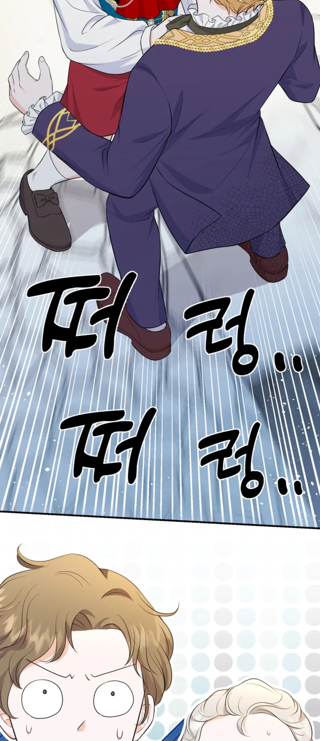 The S-Class Baby Princess Is So Strong Chapter 6 - halaman 47