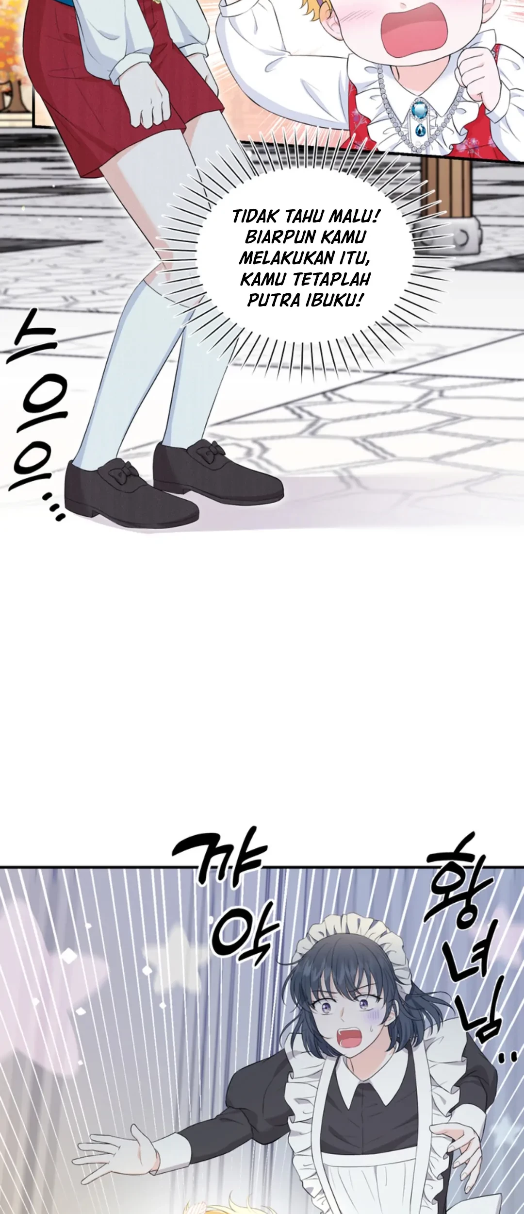 The S-Class Baby Princess Is So Strong Chapter 6 - halaman 69