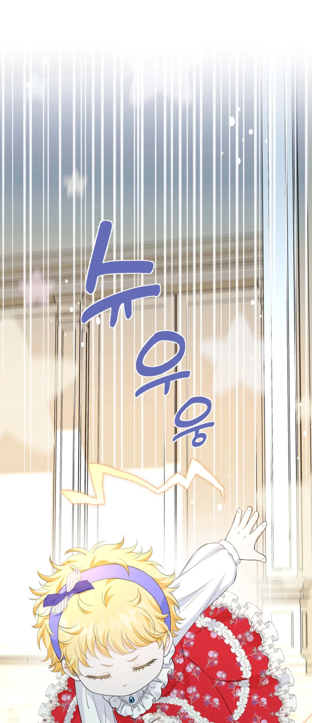 The S-Class Baby Princess Is So Strong Chapter 6 - halaman 71