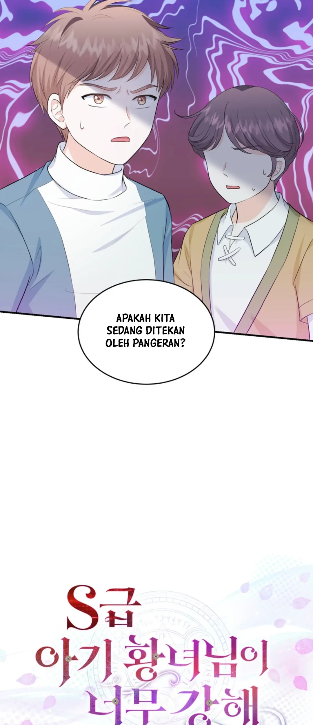 The S-Class Baby Princess Is So Strong Chapter 6 - halaman 94