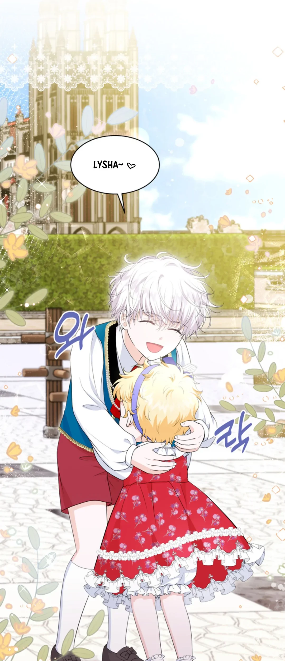 The S-Class Baby Princess Is So Strong Chapter 7 - halaman 10
