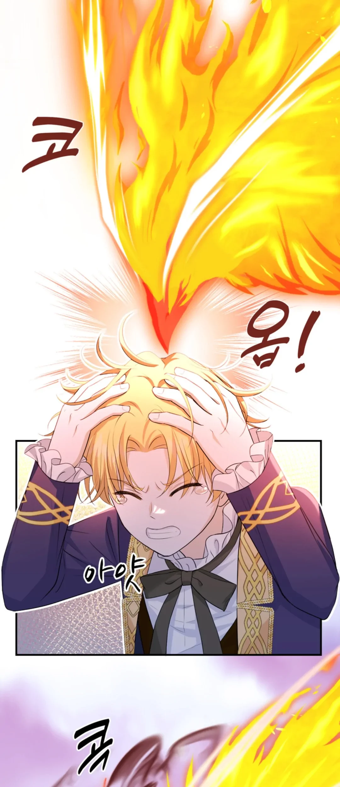 The S-Class Baby Princess Is So Strong Chapter 7 - halaman 78