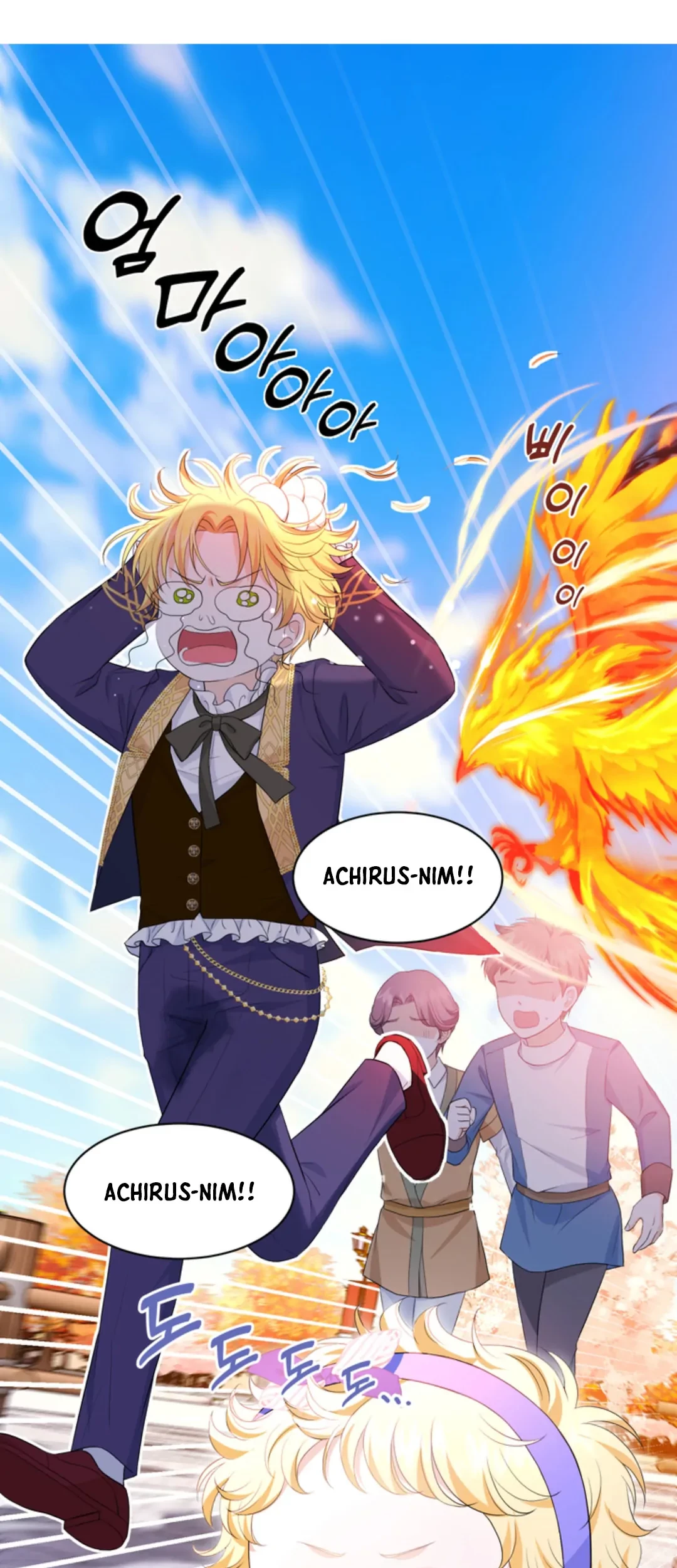 The S-Class Baby Princess Is So Strong Chapter 7 - halaman 80