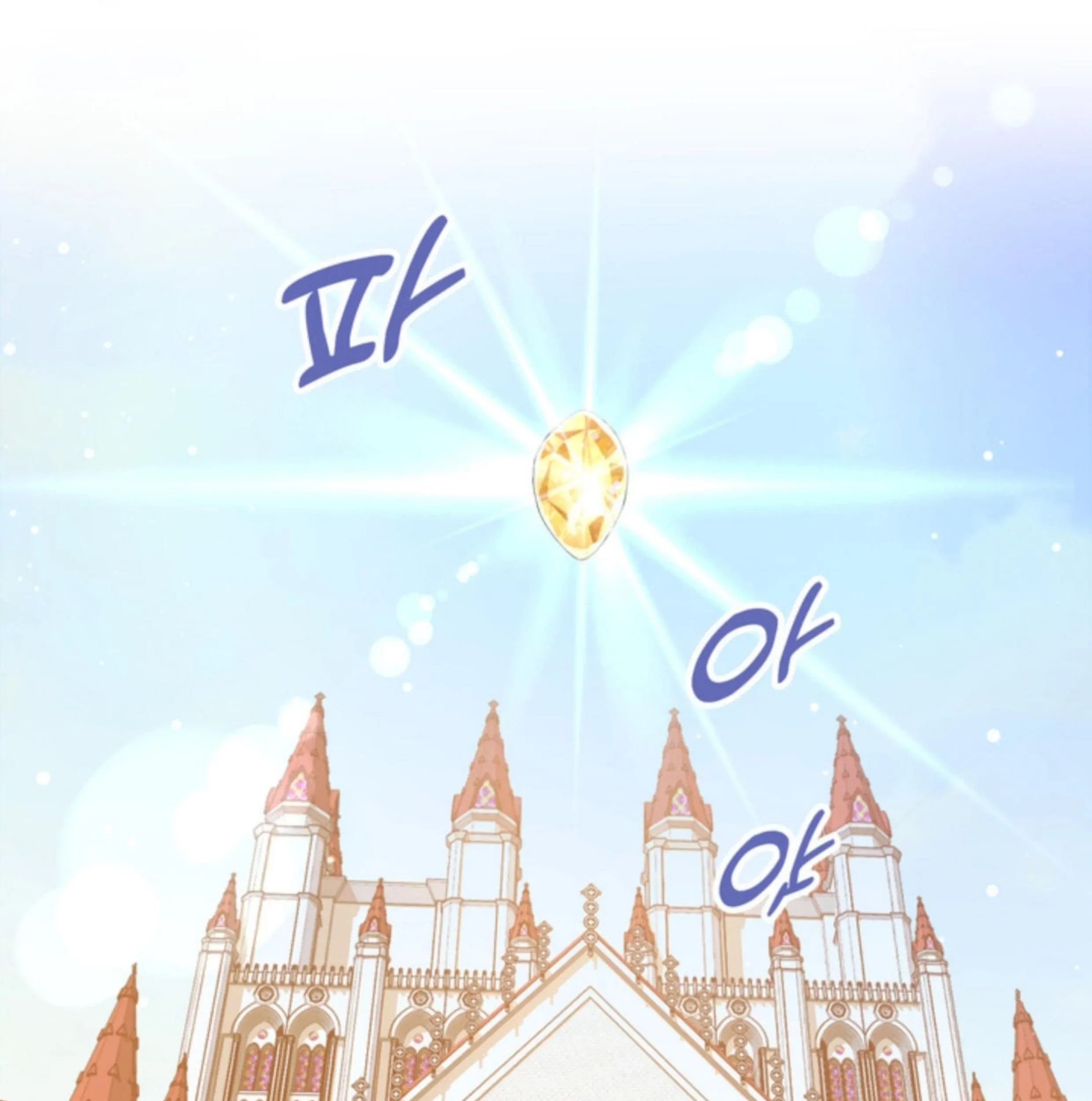 The S-Class Baby Princess Is So Strong Chapter 8 - halaman 119