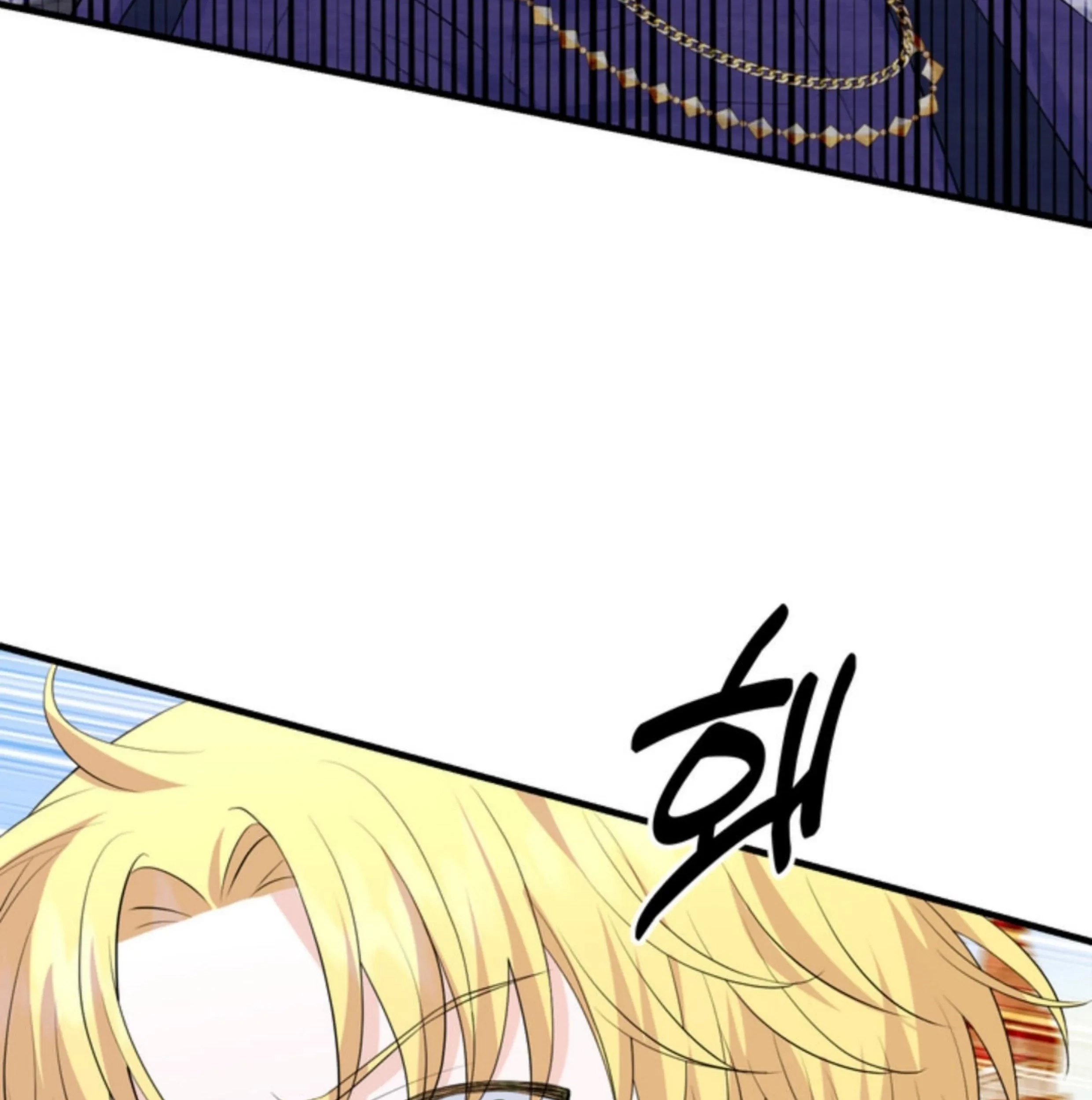 The S-Class Baby Princess Is So Strong Chapter 8 - halaman 19