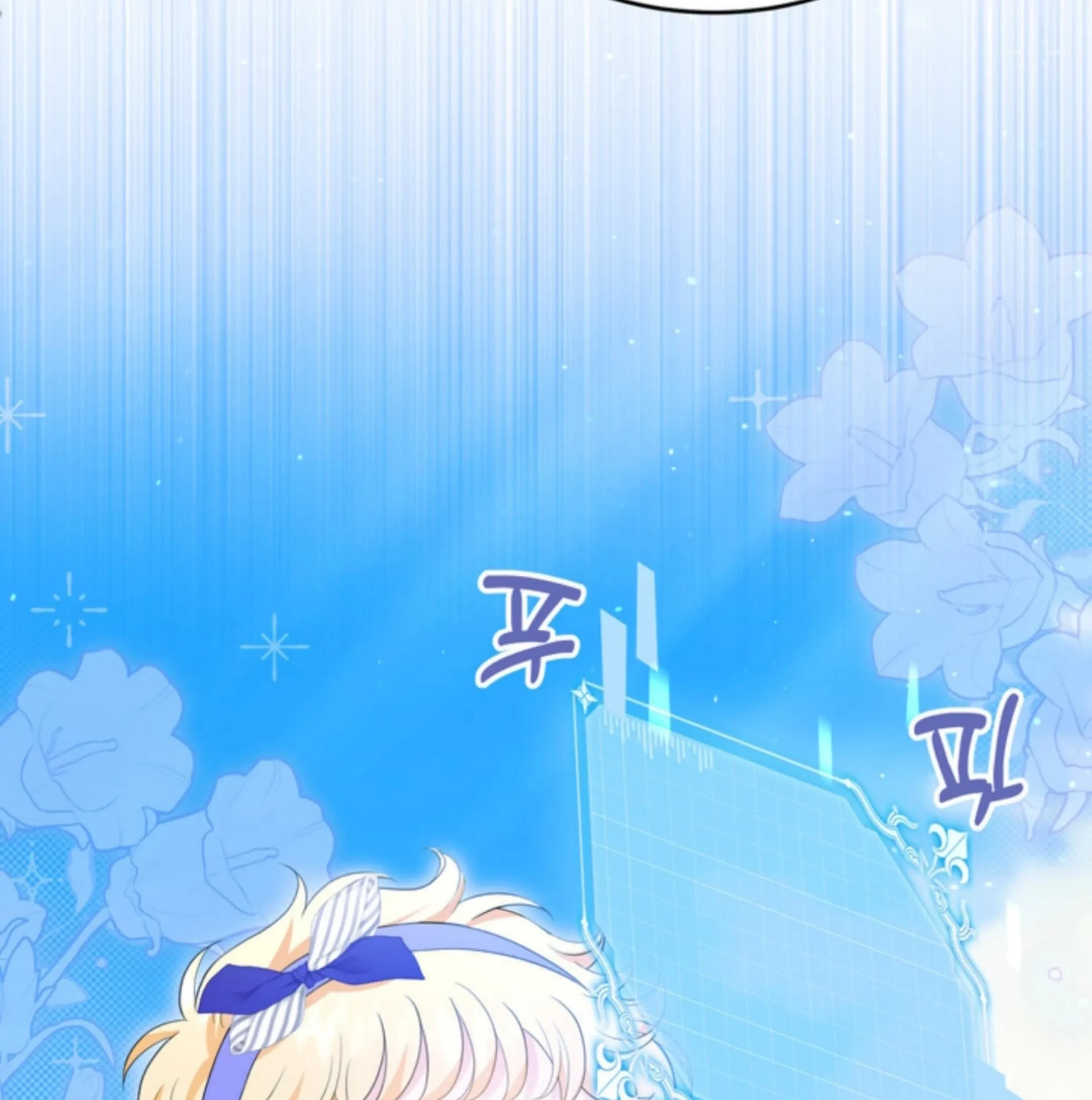 The S-Class Baby Princess Is So Strong Chapter 8 - halaman 60