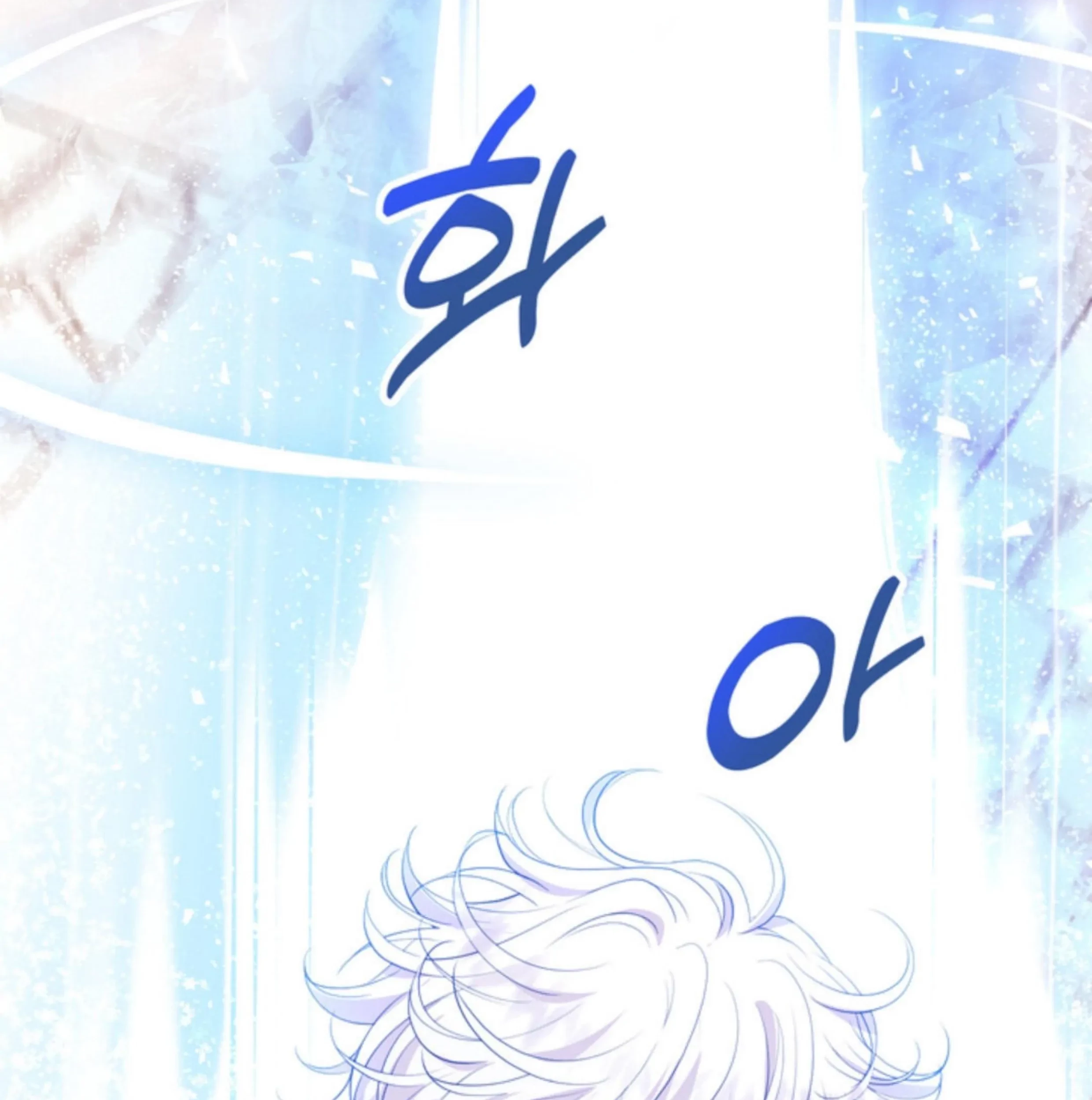 The S-Class Baby Princess Is So Strong Chapter 8 - halaman 74