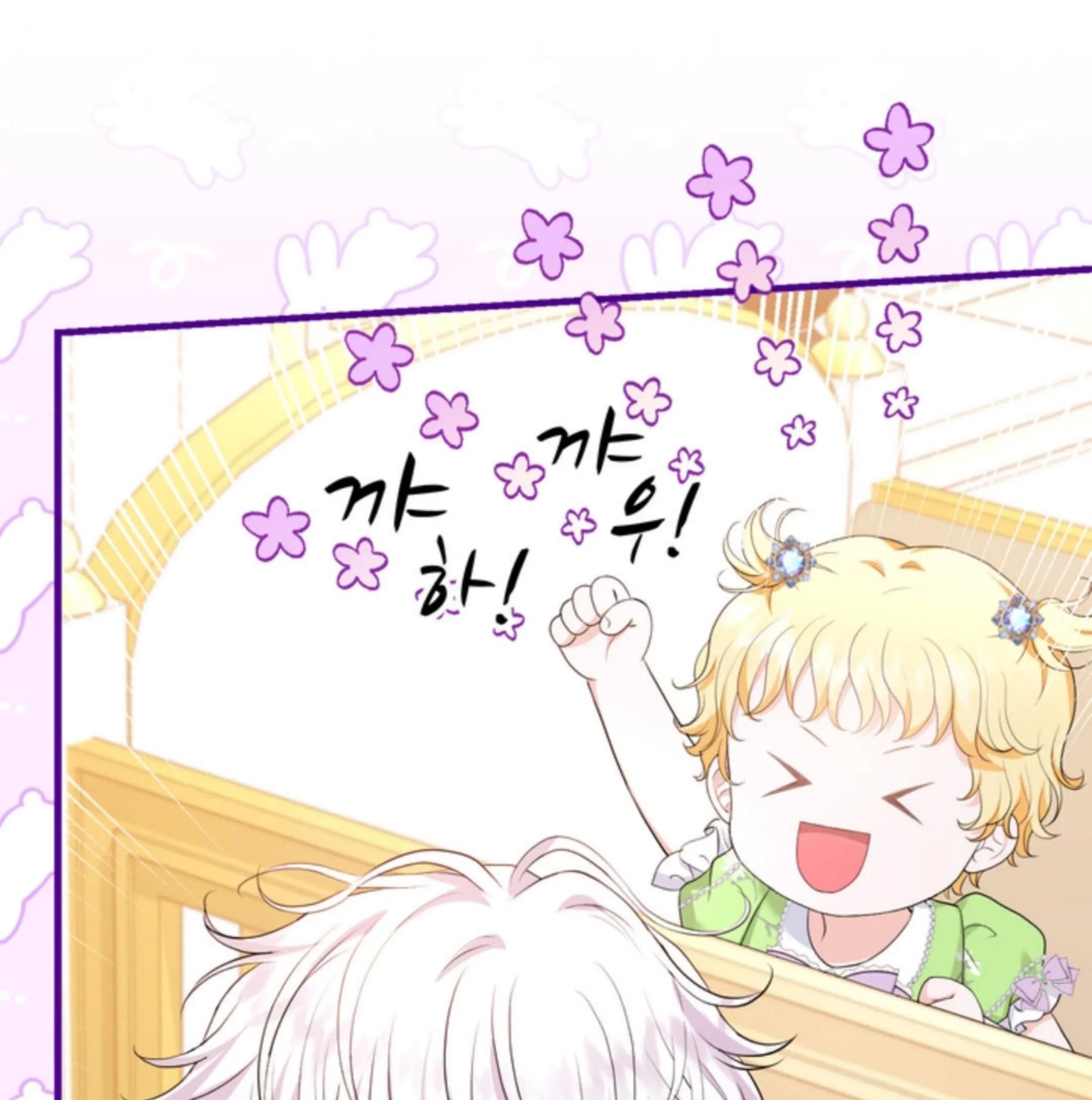 The S-Class Baby Princess Is So Strong Chapter 9 - halaman 109