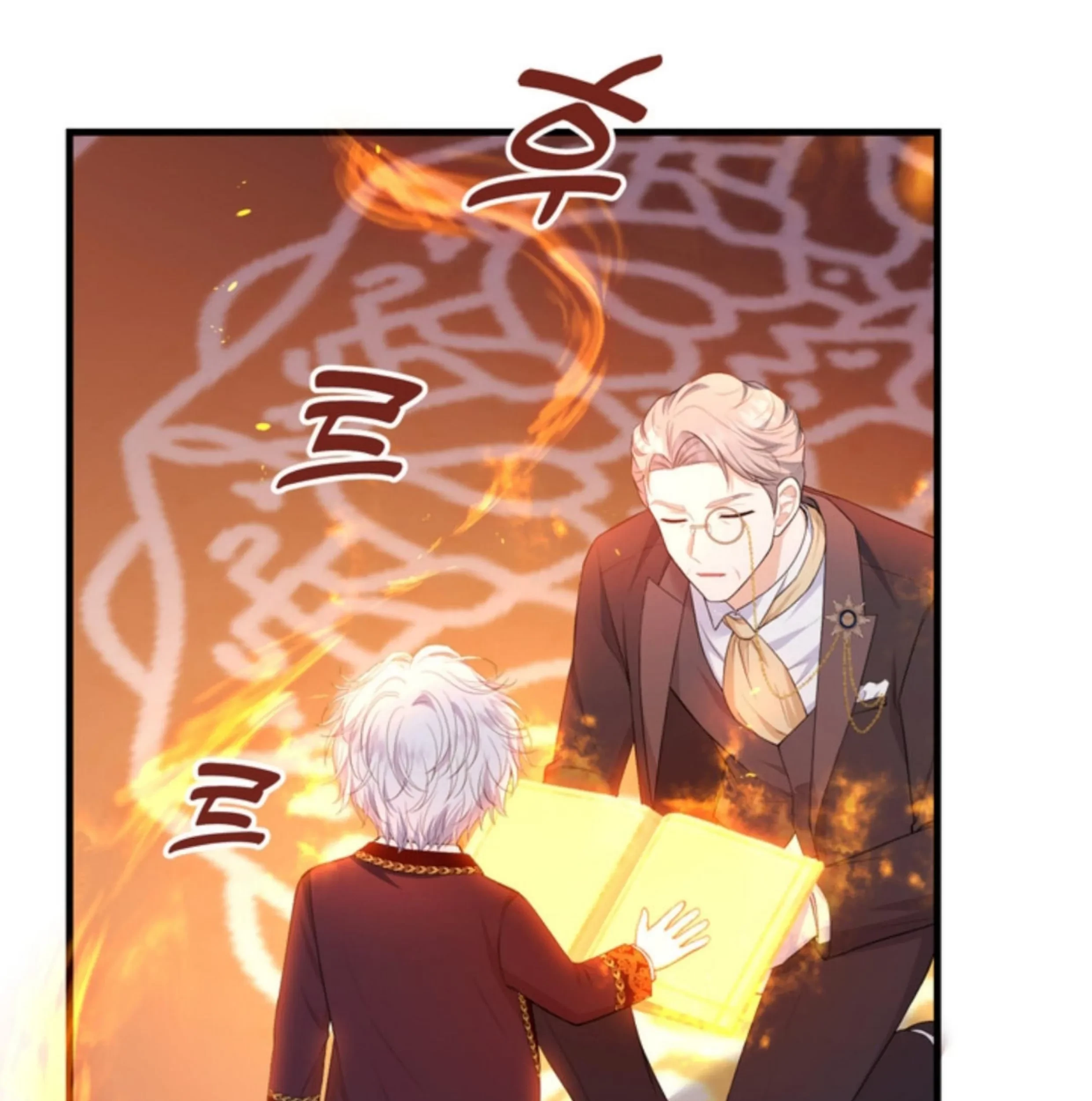 The S-Class Baby Princess Is So Strong Chapter 9 - halaman 213