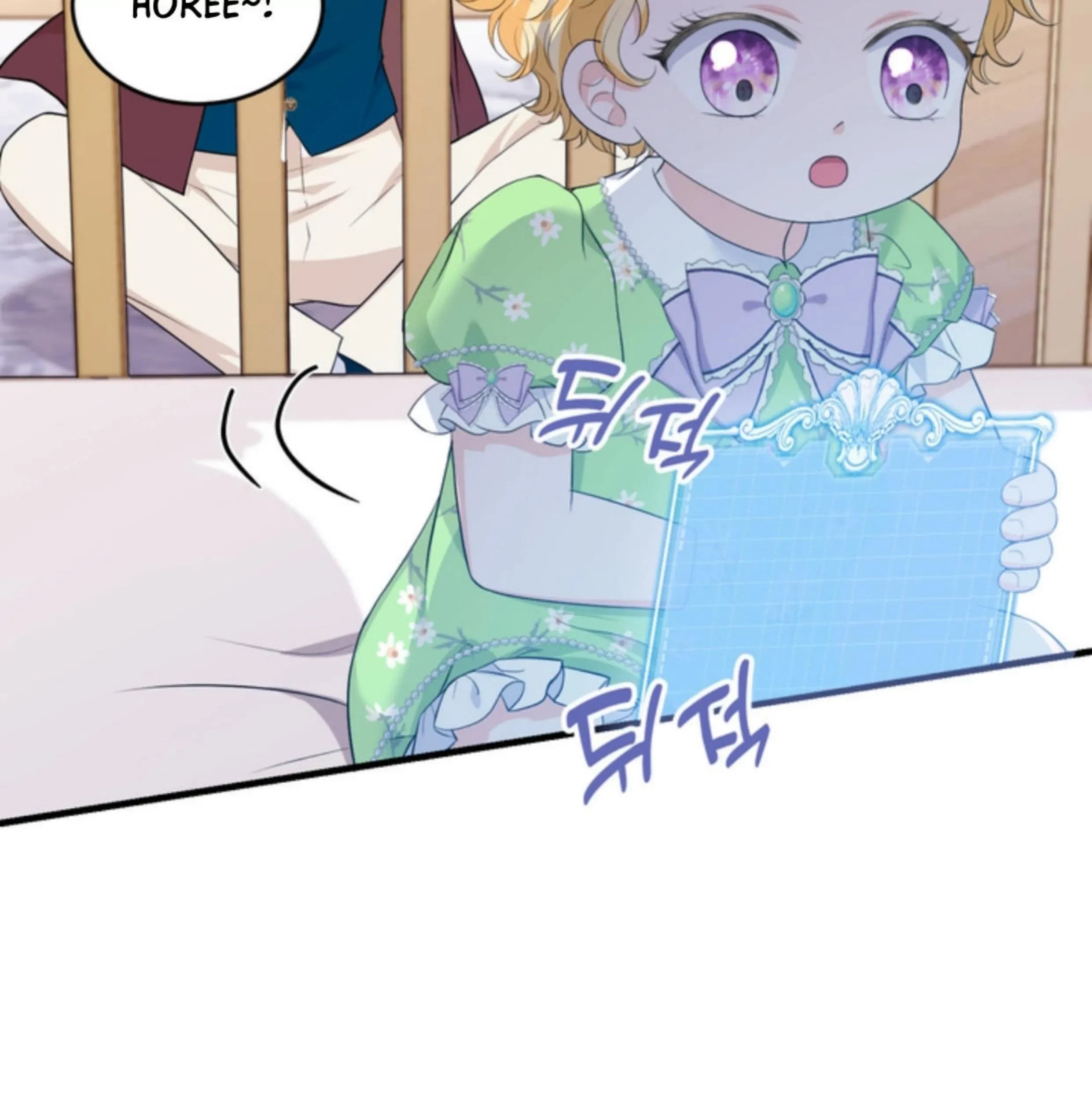 The S-Class Baby Princess Is So Strong Chapter 9 - halaman 86