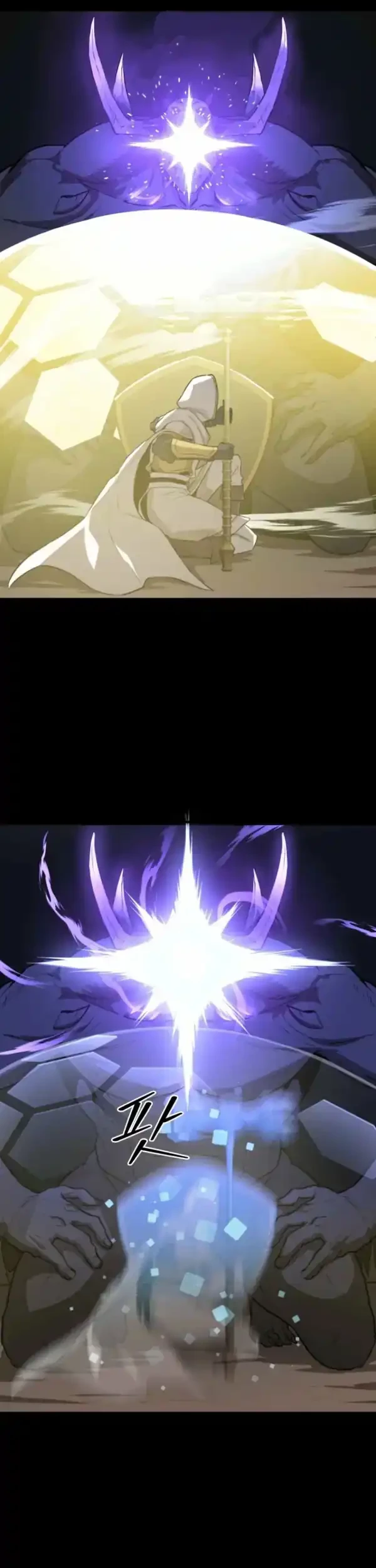 The S-Class Butler Chapter 1 - halaman 22
