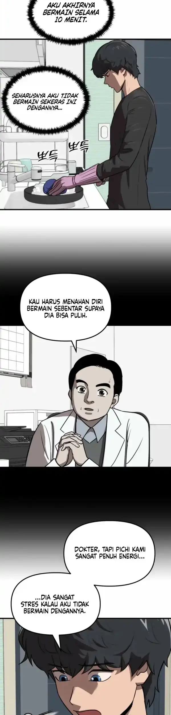 The S-Class Butler Chapter 1 - halaman 62