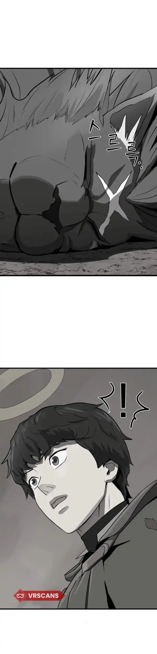 The S-Class Butler Chapter 2 - halaman 32