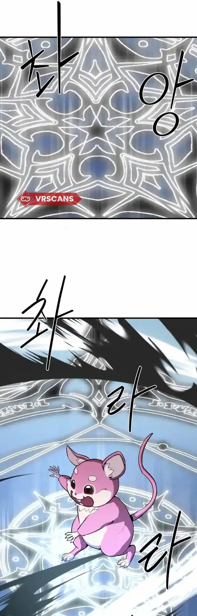 The S-Class Butler Chapter 5 - halaman 19