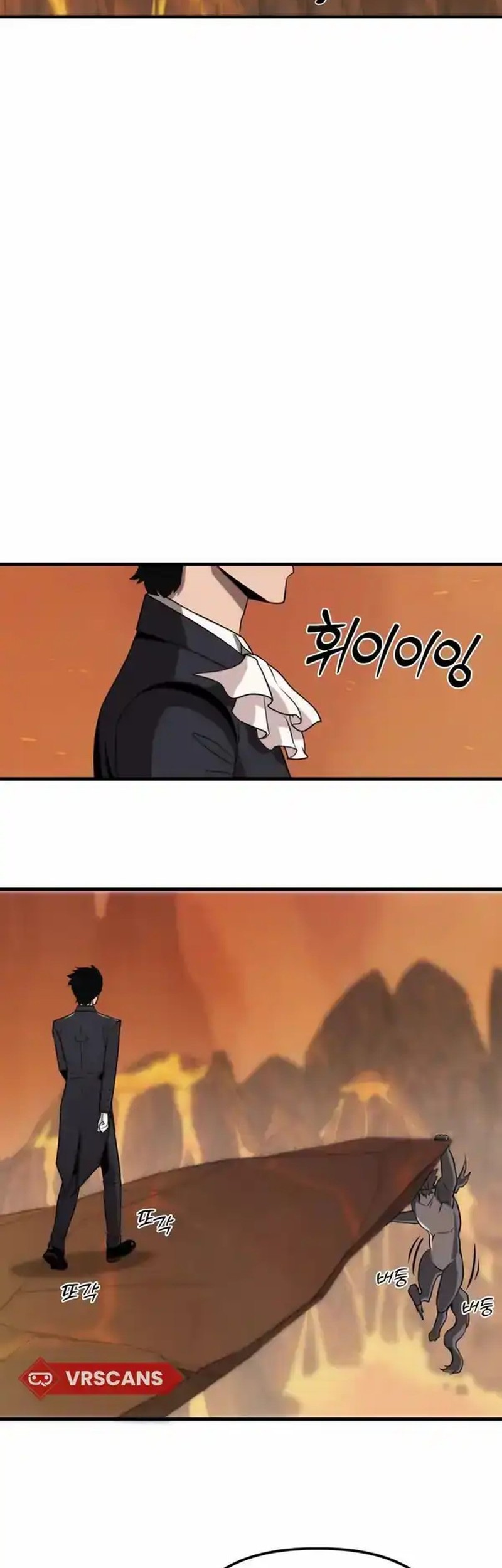 The S-Class Butler Chapter 5 - halaman 50