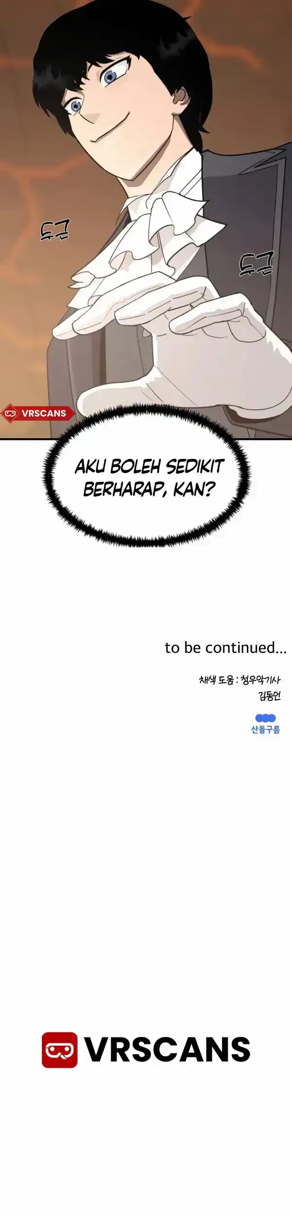The S-Class Butler Chapter 6 - halaman 54