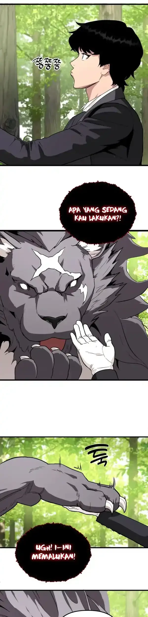 The S-Class Butler Chapter 8 - halaman 14