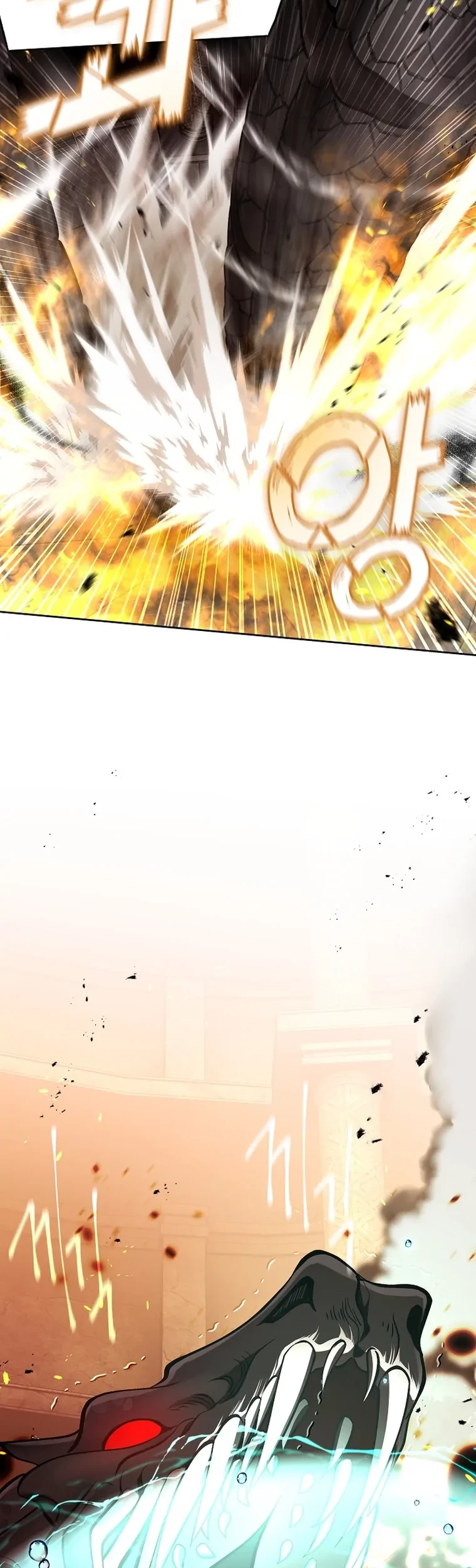 The S-Class Hunter Doesn’t Want to Be a Villainous Princess Chapter 0.1 - halaman 13