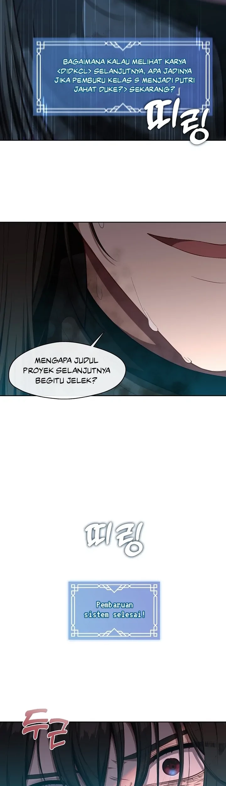 The S-Class Hunter Doesn’t Want to Be a Villainous Princess Chapter 1 - halaman 24