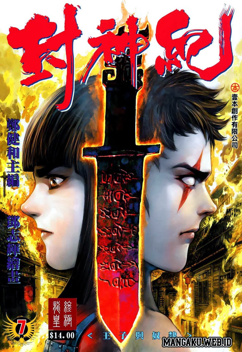 The S-Class Hunter Doesn’t Want to Be a Villainous Princess Chapter 13 - halaman 3