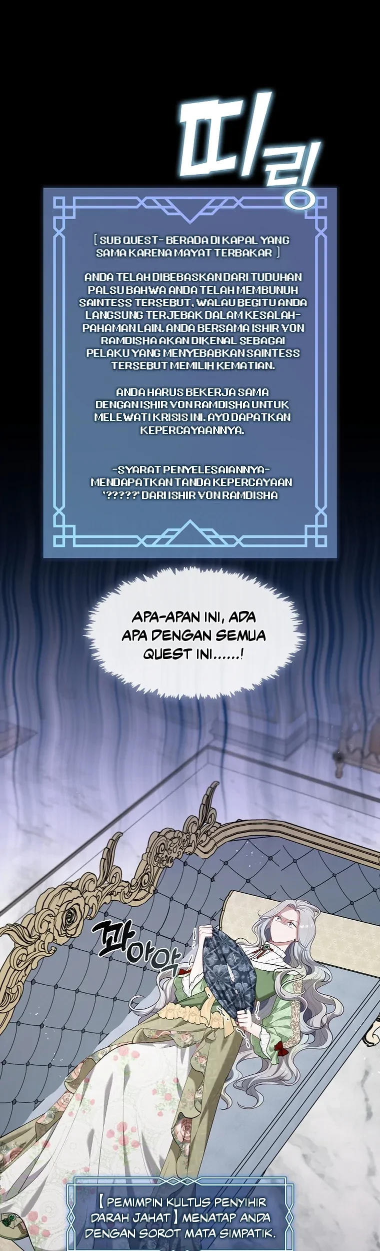 The S-Class Hunter Doesn’t Want to Be a Villainous Princess Chapter 16 - halaman 3