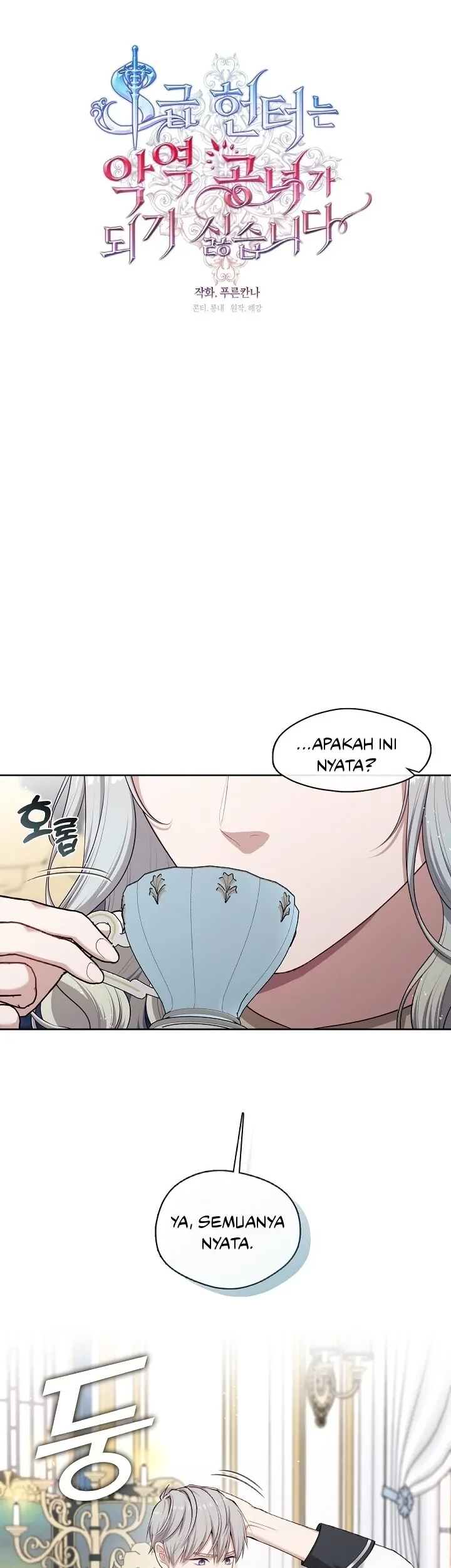 The S-Class Hunter Doesn’t Want to Be a Villainous Princess Chapter 17 - halaman 35