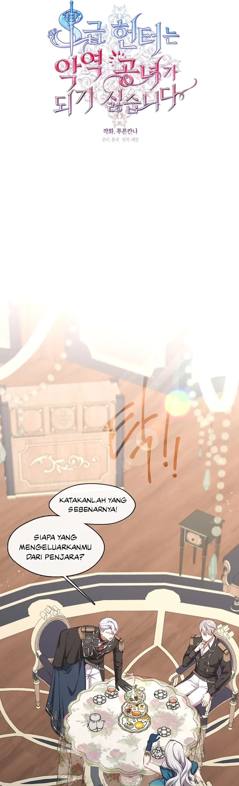 The S-Class Hunter Doesn’t Want to Be a Villainous Princess Chapter 2 - halaman 15