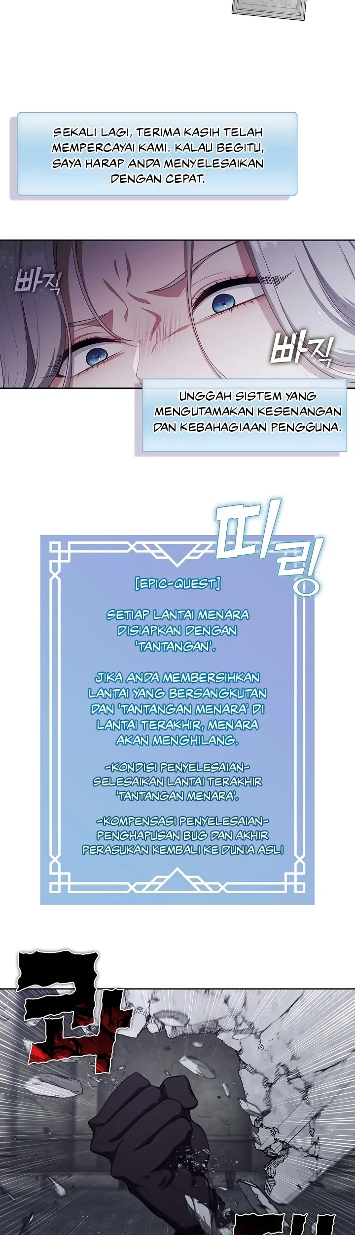 The S-Class Hunter Doesn’t Want to Be a Villainous Princess Chapter 23 - halaman 7