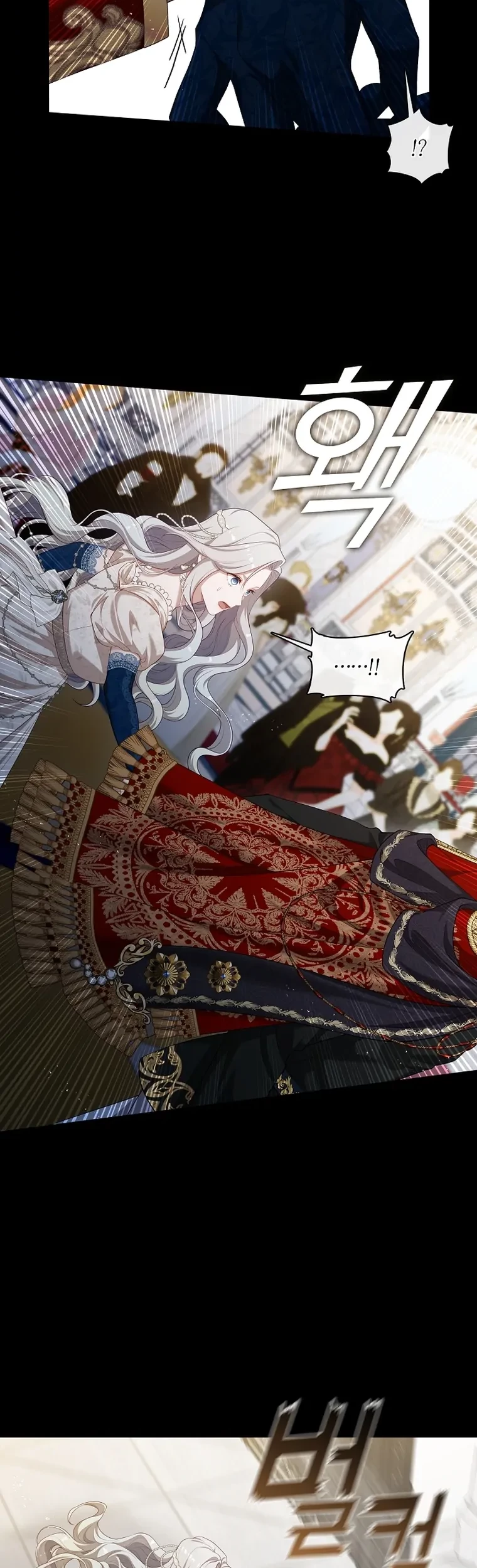 The S-Class Hunter Doesn’t Want to Be a Villainous Princess Chapter 24 - halaman 13