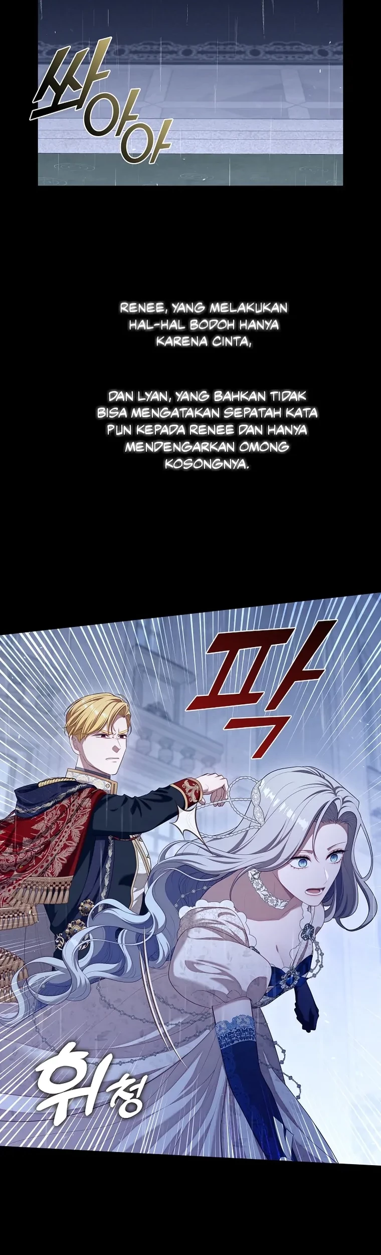 The S-Class Hunter Doesn’t Want to Be a Villainous Princess Chapter 24 - halaman 16
