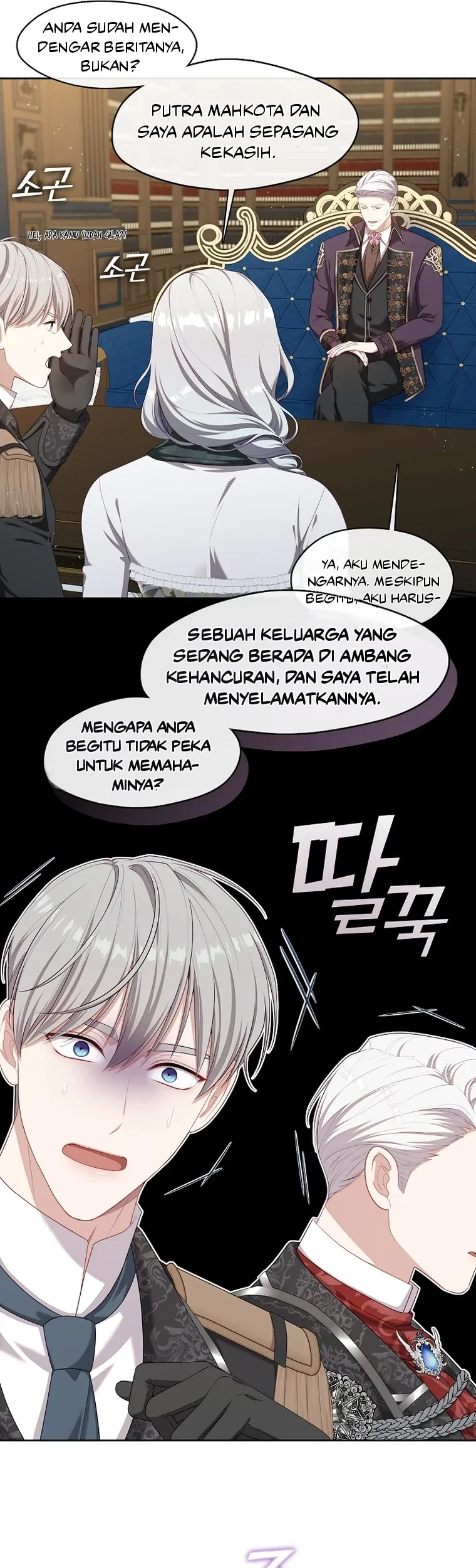 The S-Class Hunter Doesn’t Want to Be a Villainous Princess Chapter 26 - halaman 39