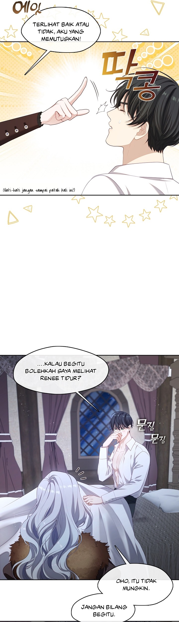 The S-Class Hunter Doesn’t Want to Be a Villainous Princess Chapter 29 - halaman 51