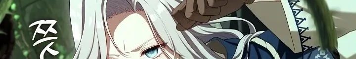 The S-Class Hunter Doesn’t Want to Be a Villainous Princess Chapter 31 - halaman 11