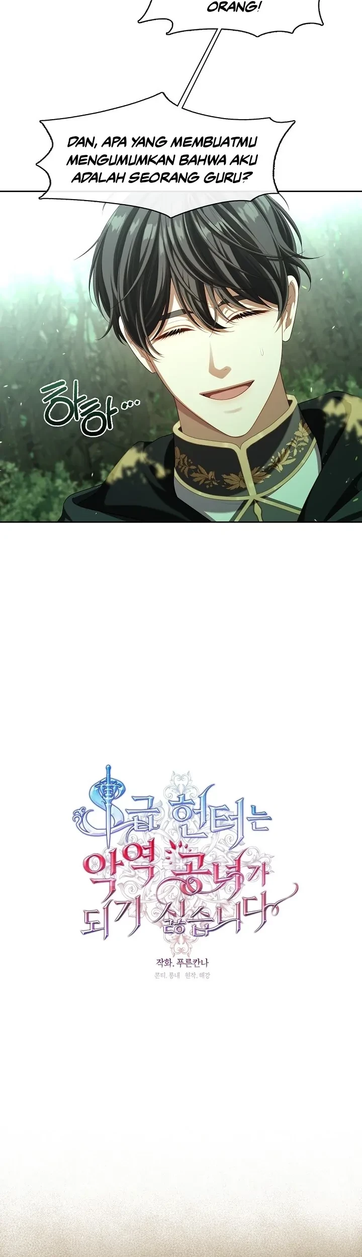 The S-Class Hunter Doesn’t Want to Be a Villainous Princess Chapter 31 - halaman 5