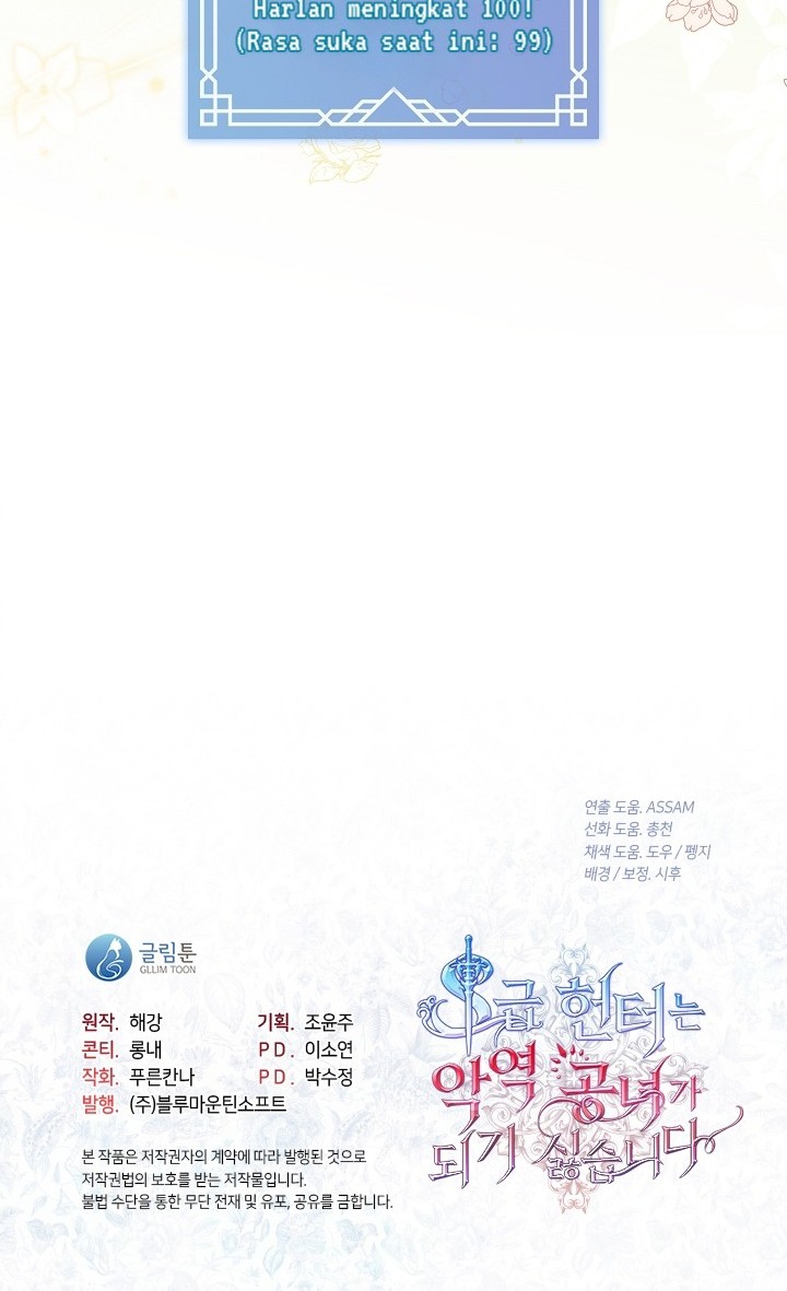 The S-Class Hunter Doesn’t Want to Be a Villainous Princess Chapter 34 - halaman 44