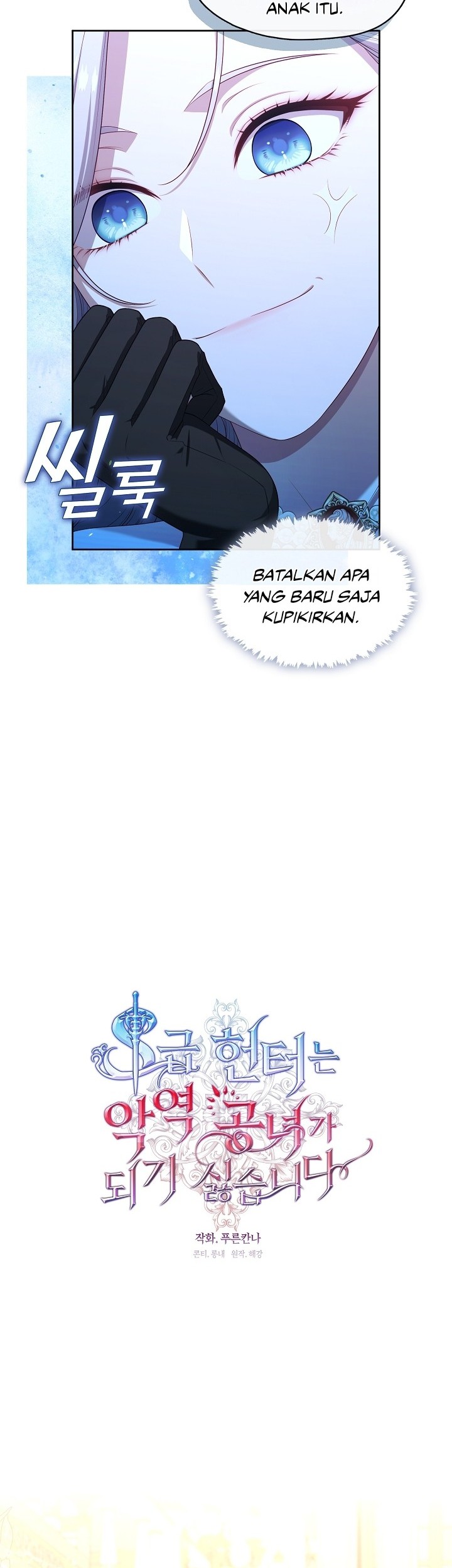 The S-Class Hunter Doesn’t Want to Be a Villainous Princess Chapter 35 - halaman 20