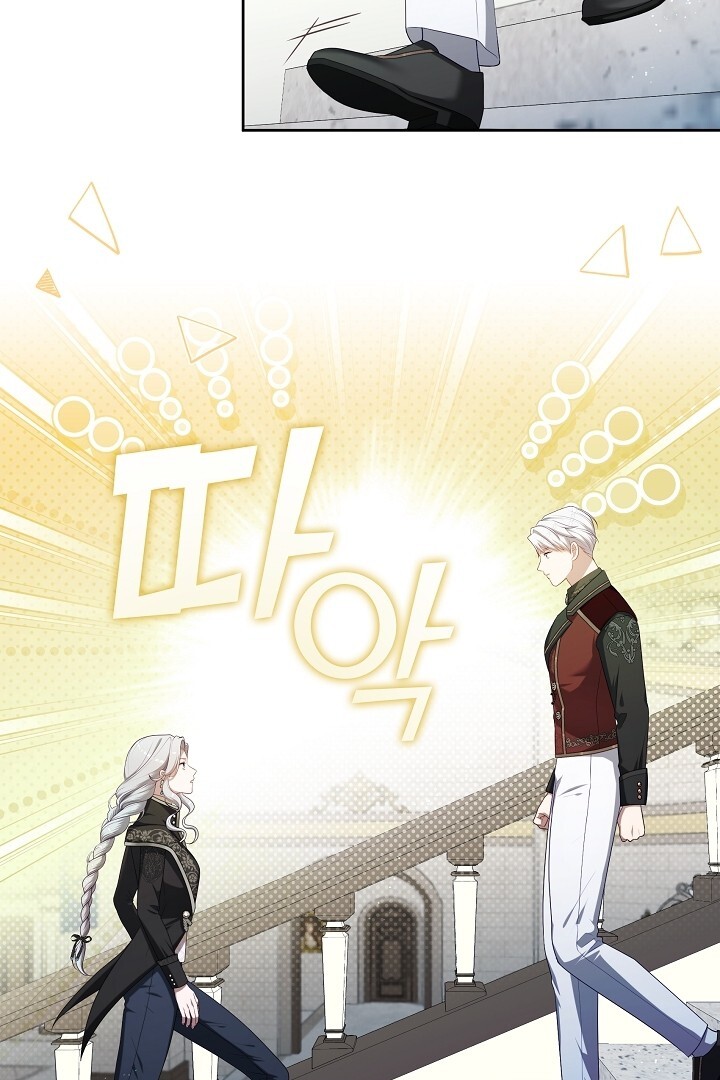 The S-Class Hunter Doesn’t Want to Be a Villainous Princess Chapter 37 - halaman 87