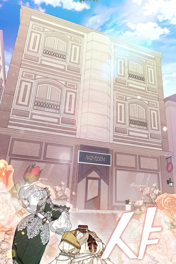 The S-Class Hunter Doesn’t Want to Be a Villainous Princess Chapter 43 - halaman 25