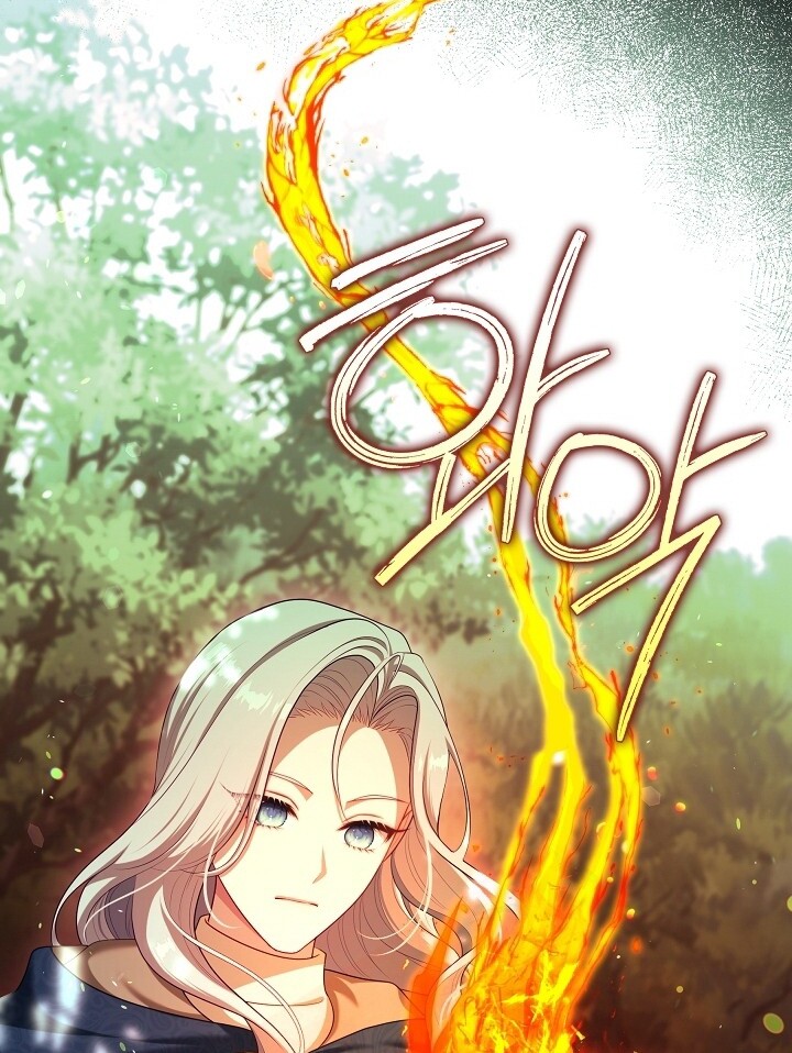 The S-Class Hunter Doesn’t Want to Be a Villainous Princess Chapter 43 - halaman 82