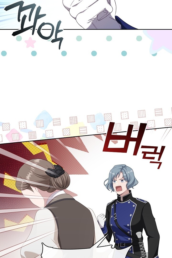 The S-Class Hunter Doesn’t Want to Be a Villainous Princess Chapter 43 - halaman 9