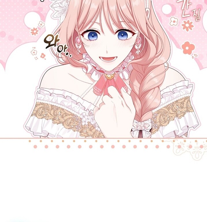 The S-Class Hunter Doesn’t Want to Be a Villainous Princess Chapter 44 - halaman 28