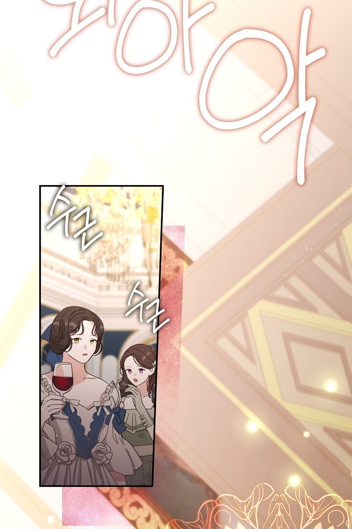 The S-Class Hunter Doesn’t Want to Be a Villainous Princess Chapter 44 - halaman 35