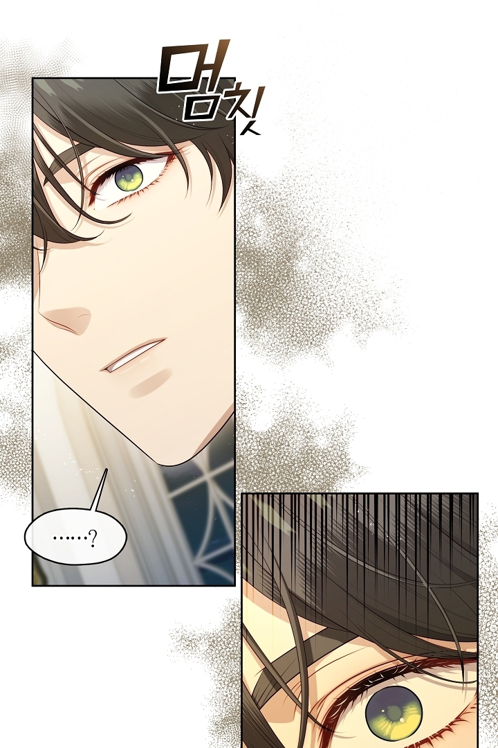 The S-Class Hunter Doesn’t Want to Be a Villainous Princess Chapter 44 - halaman 84