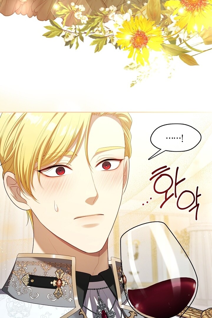 The S-Class Hunter Doesn’t Want to Be a Villainous Princess Chapter 45 - halaman 65