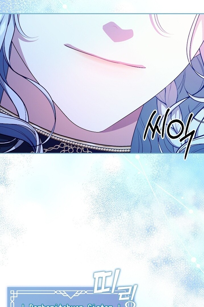 The S-Class Hunter Doesn’t Want to Be a Villainous Princess Chapter 46 - halaman 73