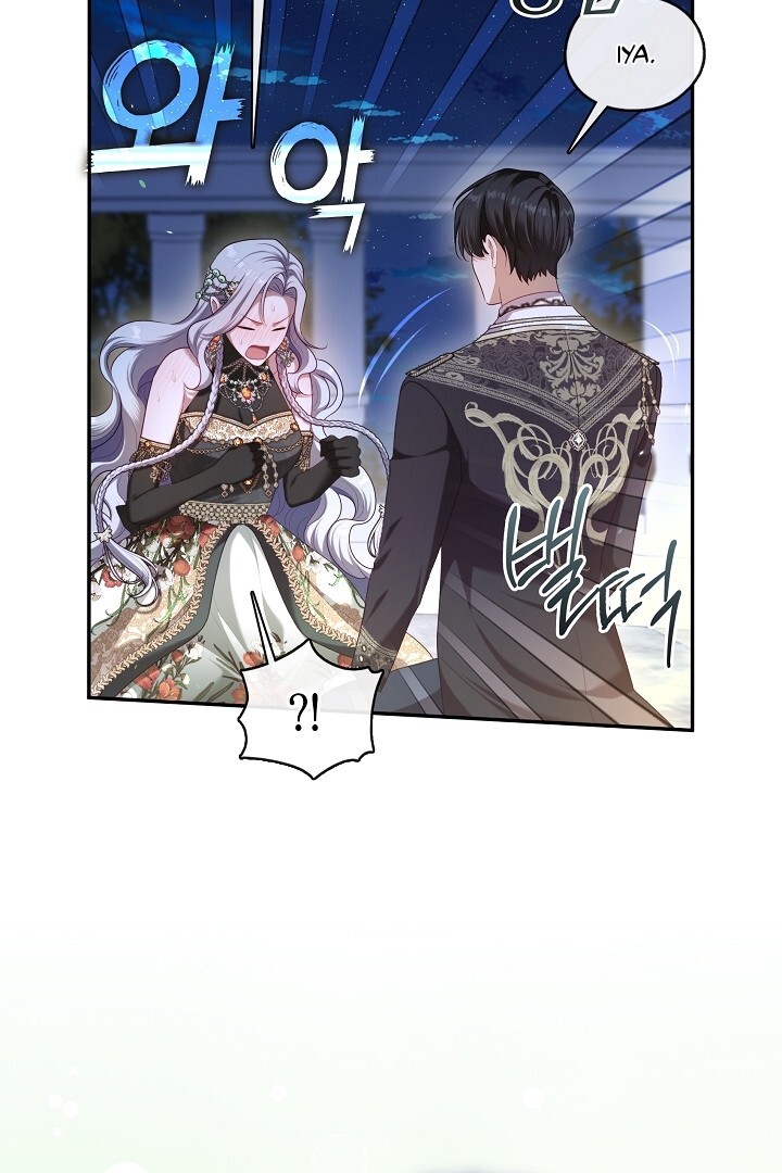 The S-Class Hunter Doesn’t Want to Be a Villainous Princess Chapter 47 - halaman 24