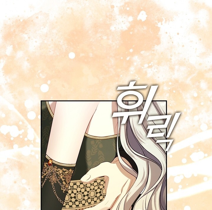 The S-Class Hunter Doesn’t Want to Be a Villainous Princess Chapter 47 - halaman 91